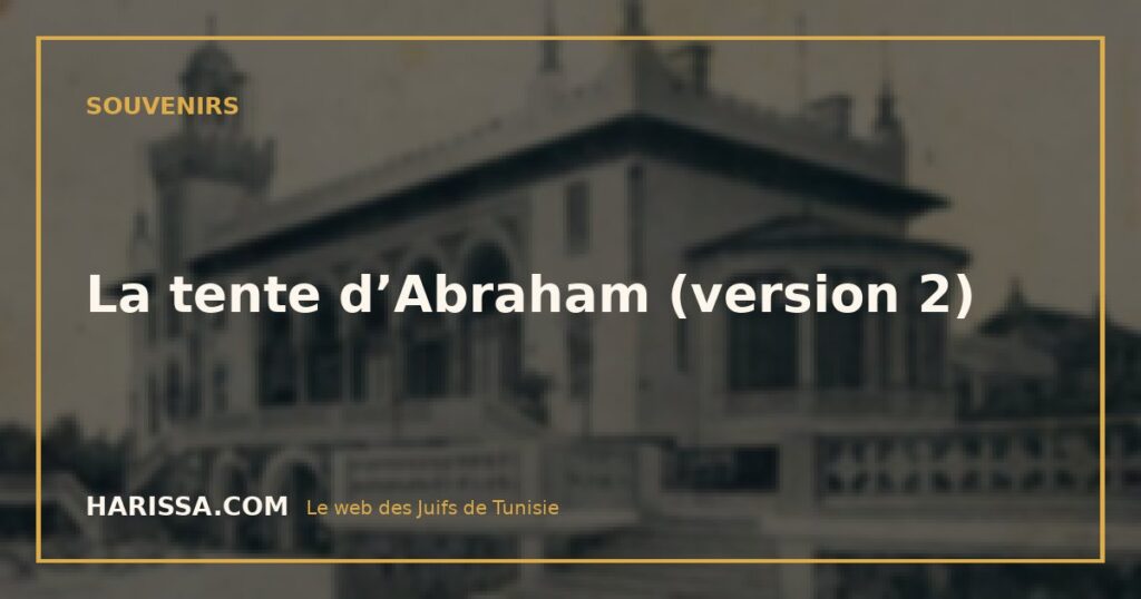 La tente d’Abraham (version 2)