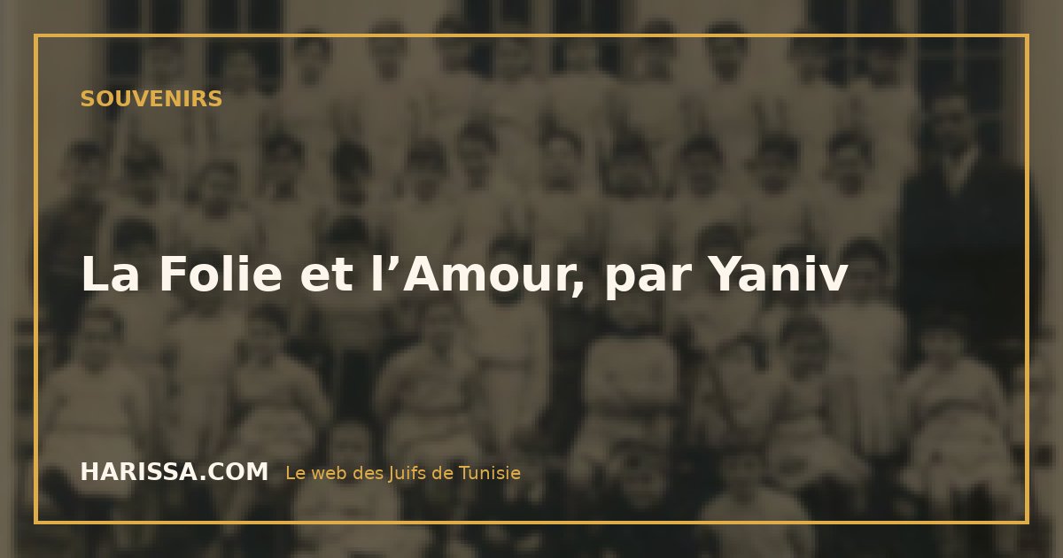 La Folie et l’Amour, par Yaniv