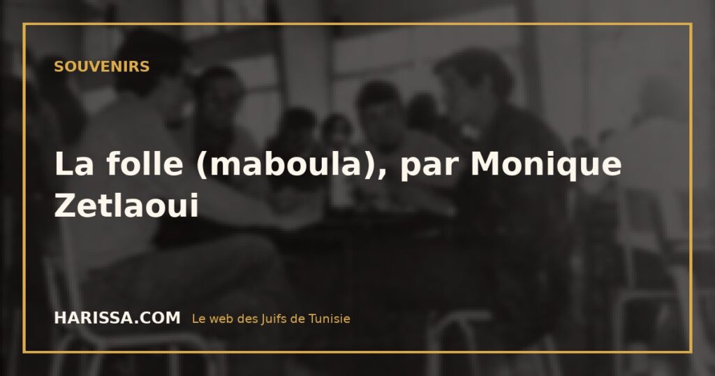 La folle (maboula), par Monique Zetlaoui