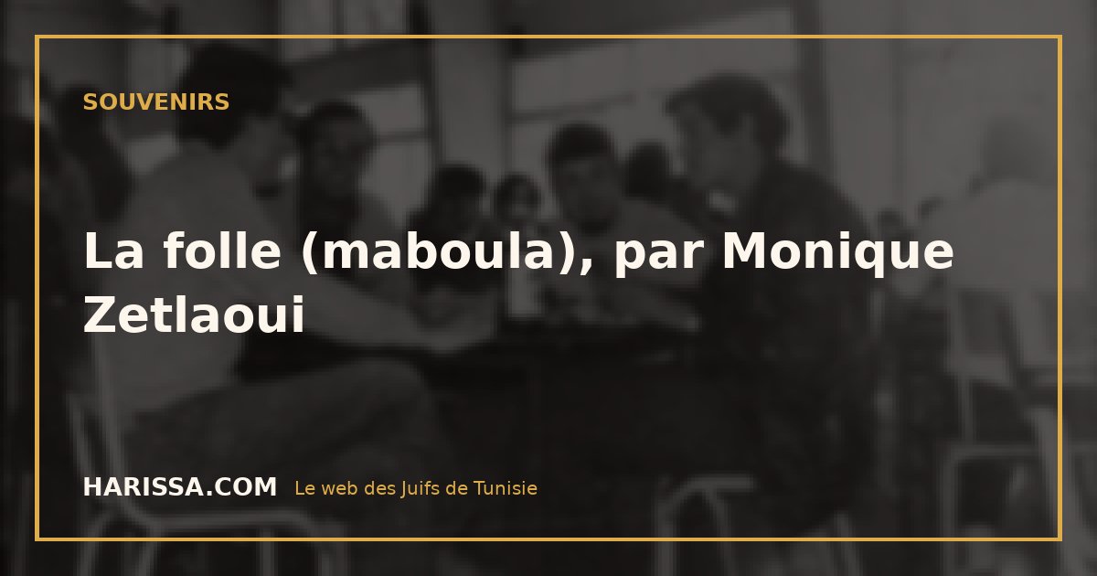 La folle (maboula), par Monique Zetlaoui