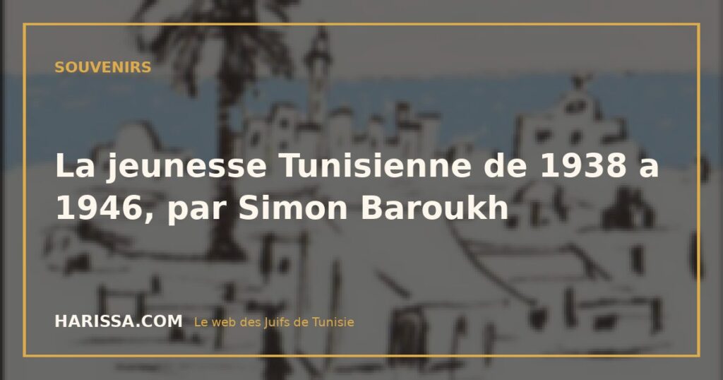 La jeunesse Tunisienne de 1938 a 1946, par Simon Baroukh