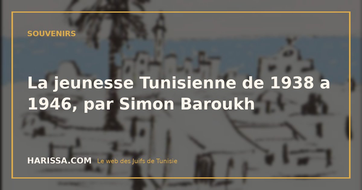 La jeunesse Tunisienne de 1938 a 1946, par Simon Baroukh