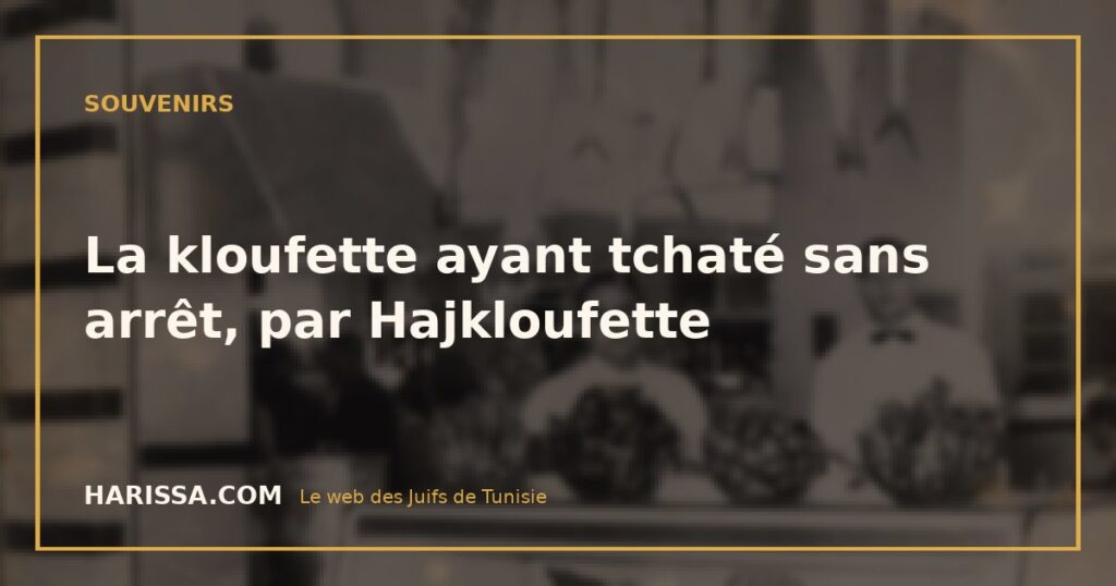 La kloufette ayant tchaté sans arrêt, par Hajkloufette