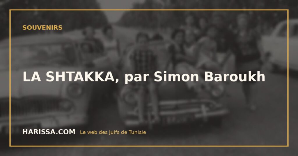 LA SHTAKKA, par Simon Baroukh