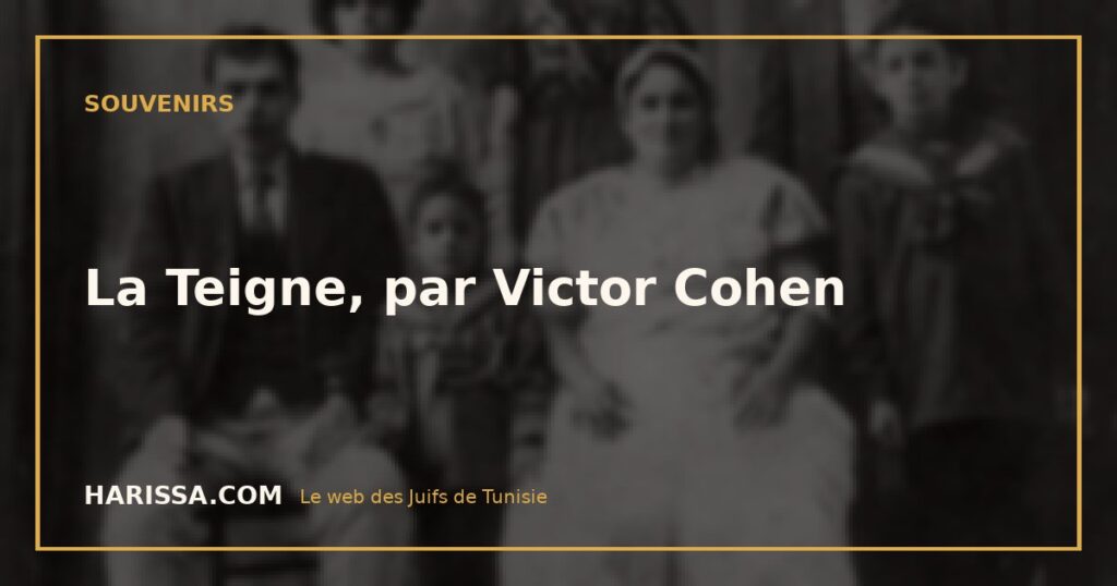La Teigne, par Victor Cohen