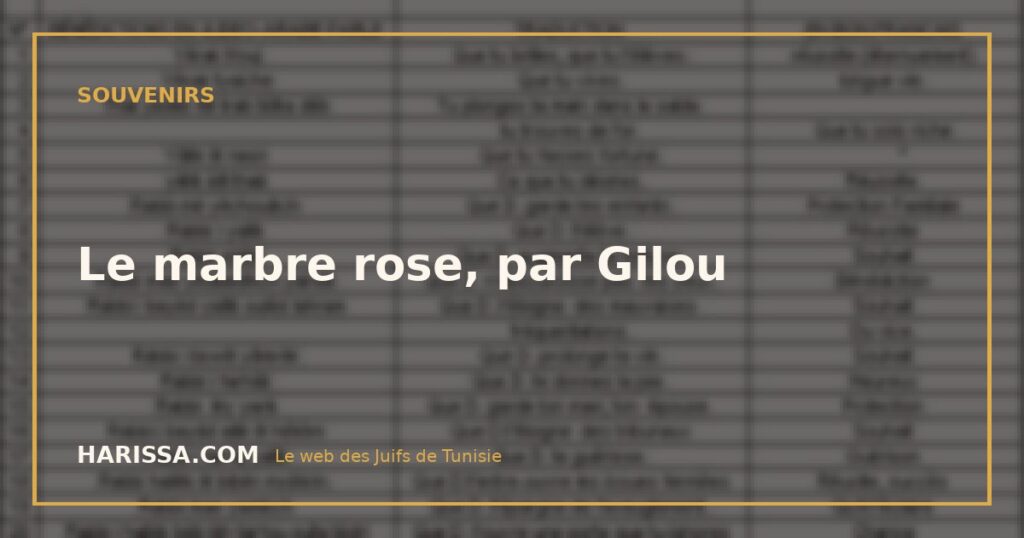 Le marbre rose, par Gilou
