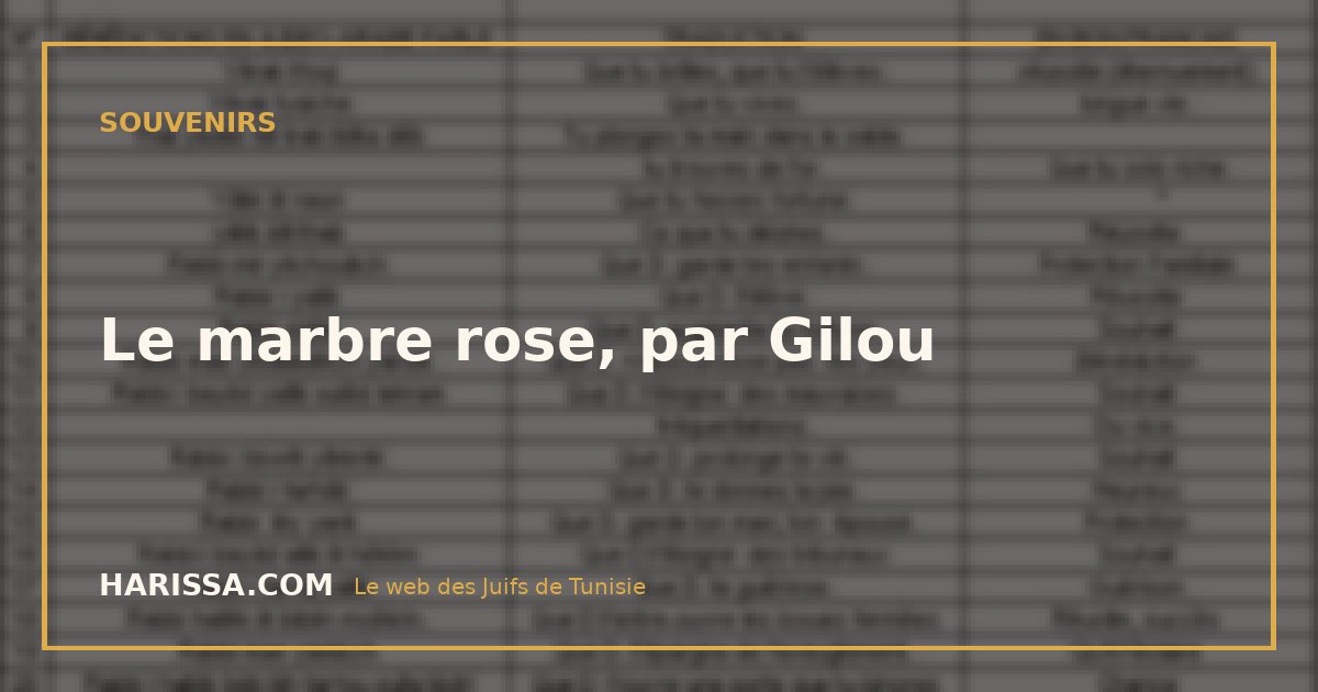 Le marbre rose, par Gilou