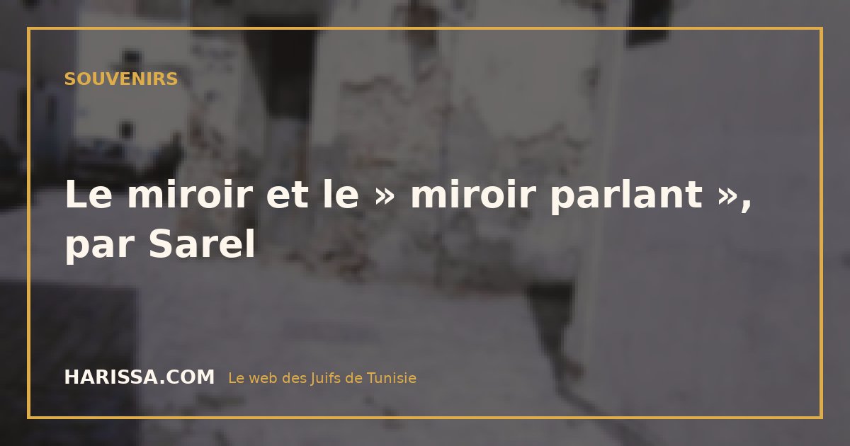 Le miroir et le  » miroir parlant », par Sarel