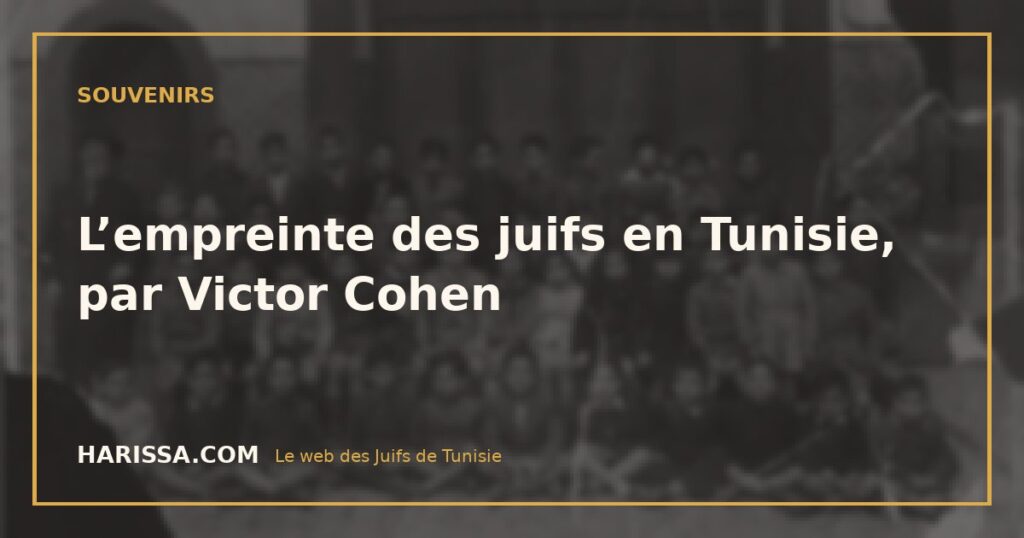 L’empreinte des juifs en Tunisie, par Victor Cohen