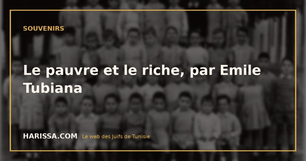 Le pauvre et le riche, par Emile Tubiana