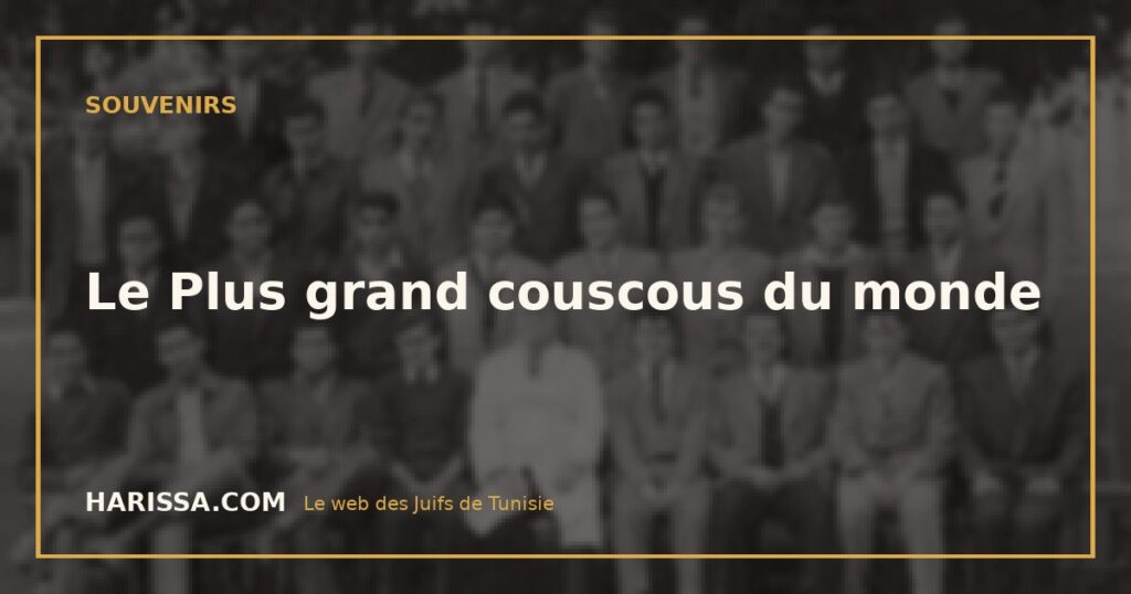 Le Plus grand couscous du monde