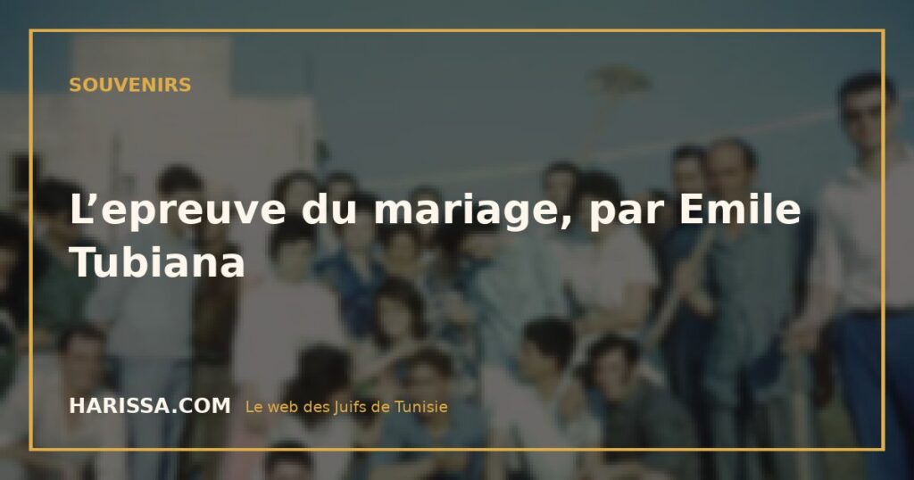 L’epreuve du mariage, par Emile Tubiana