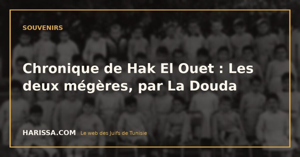 Chronique de Hak El Ouet : Les deux mégères, par La Douda