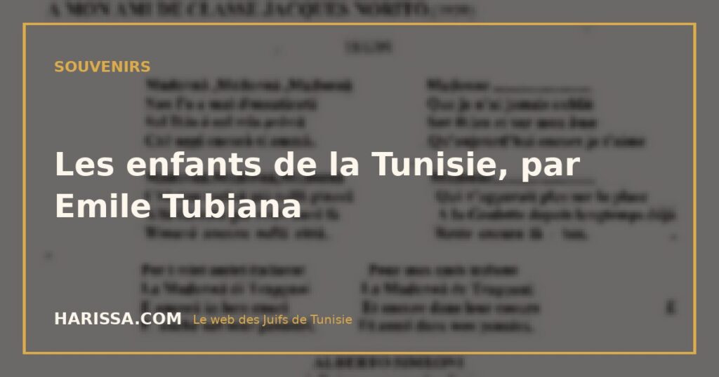 Les enfants de la Tunisie, par Emile Tubiana