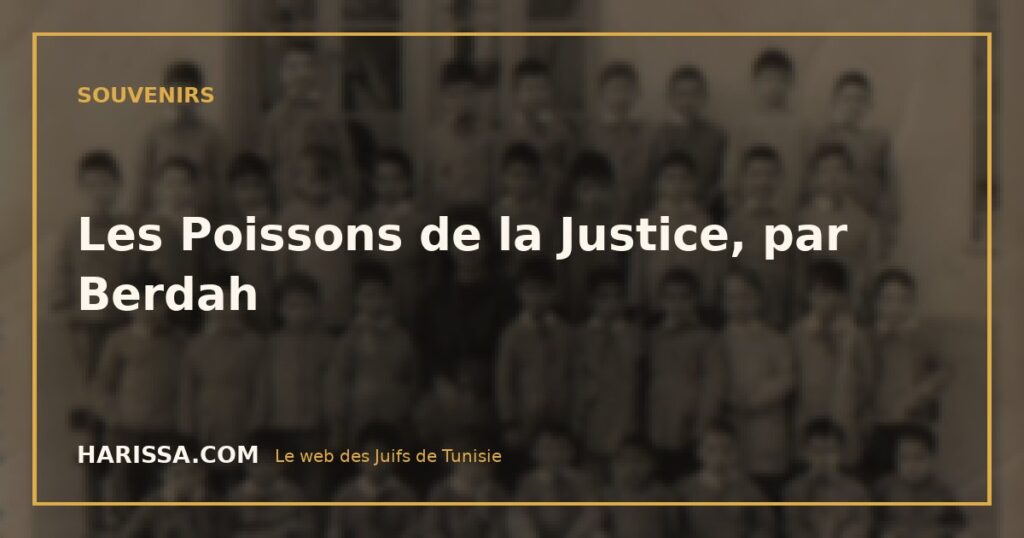 Les Poissons de la Justice, par Berdah