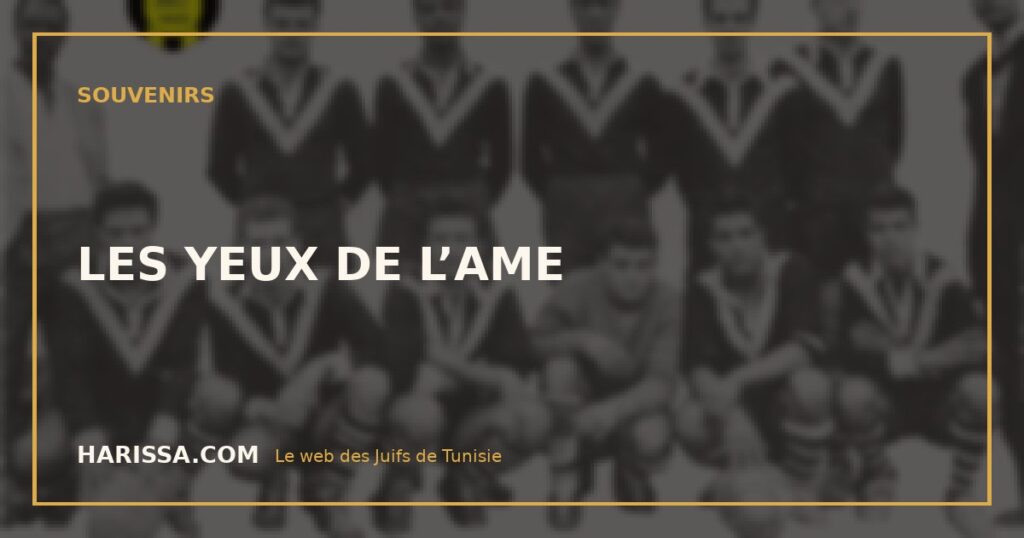 LES YEUX DE L’AME