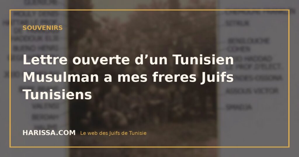 Lettre ouverte d’un Tunisien Musulman a mes freres Juifs Tunisiens
