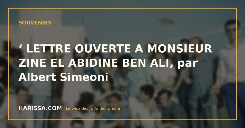 ‘ LETTRE OUVERTE A MONSIEUR ZINE EL ABIDINE BEN ALI, par Albert Simeoni