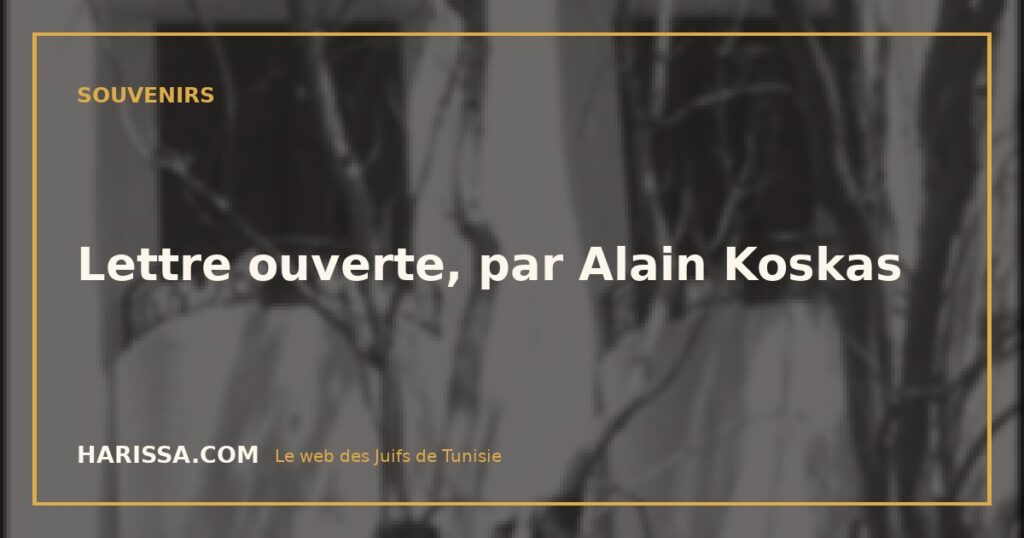 Lettre ouverte, par Alain Koskas
