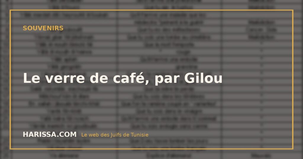 Le verre de café, par Gilou