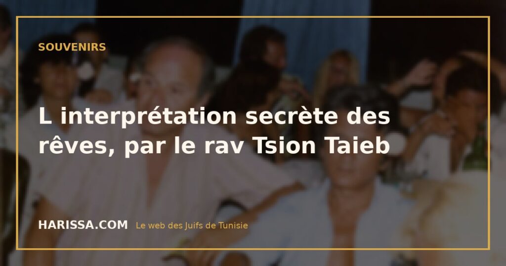 L interprétation secrète des rêves, par le rav Tsion Taieb