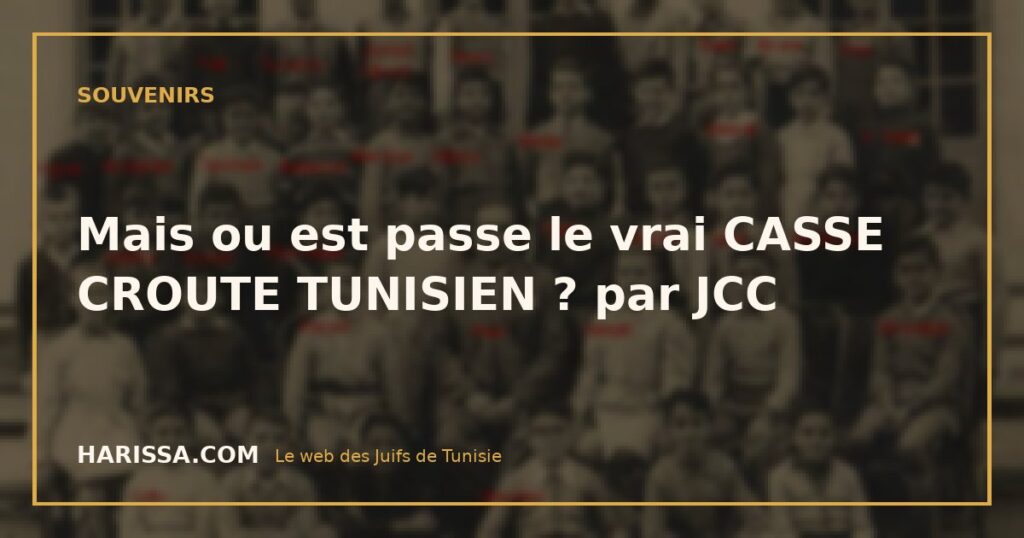 Mais ou est passe le vrai CASSE CROUTE TUNISIEN ? par JCC