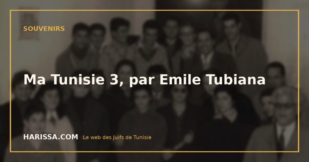 Ma Tunisie 3, par Emile Tubiana