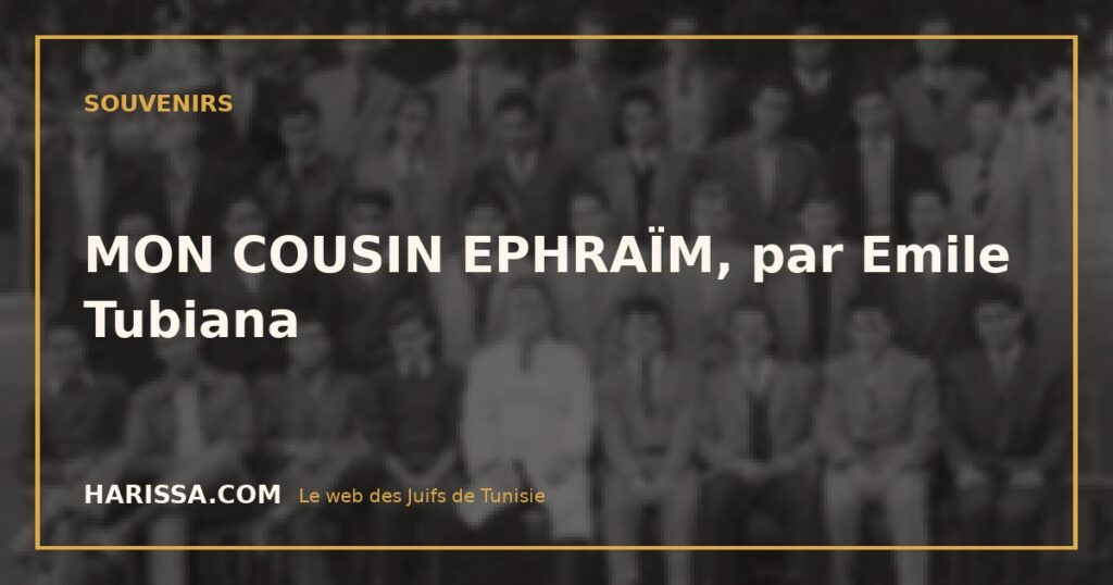 MON COUSIN EPHRAÏM, par Emile Tubiana