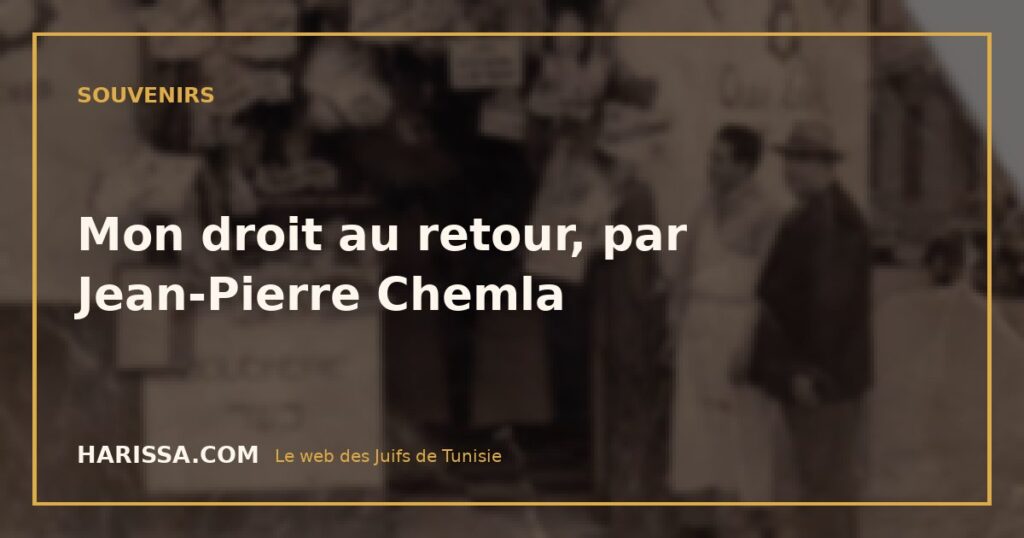 Mon droit au retour, par Jean-Pierre Chemla