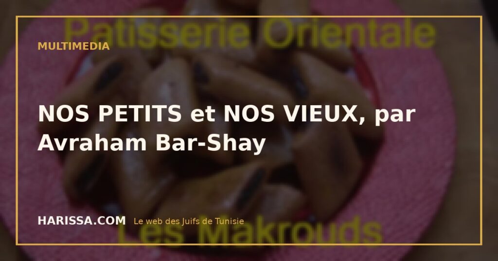 NOS PETITS et NOS VIEUX, par Avraham Bar-Shay