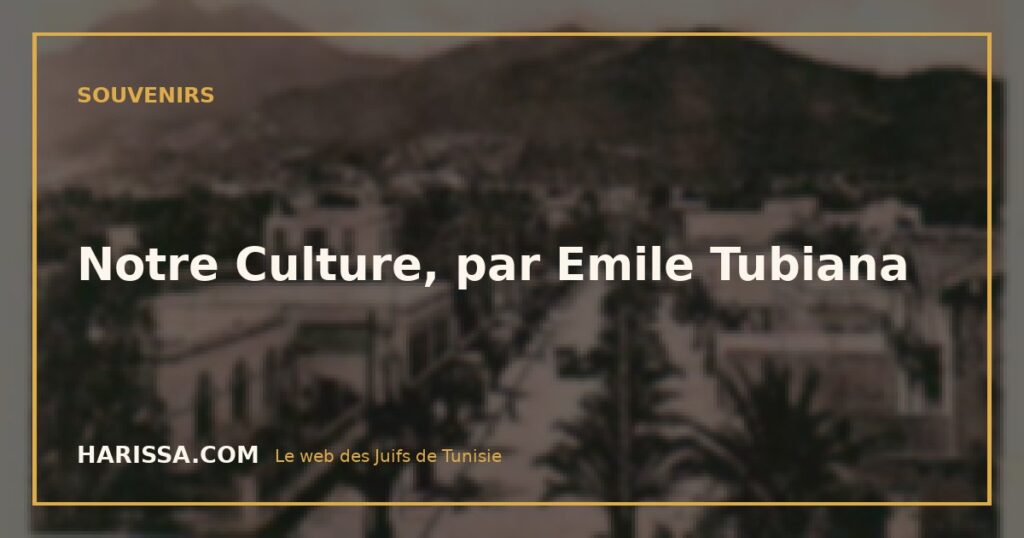 Notre Culture, par Emile Tubiana Notre Culture, par Emile Tubiana