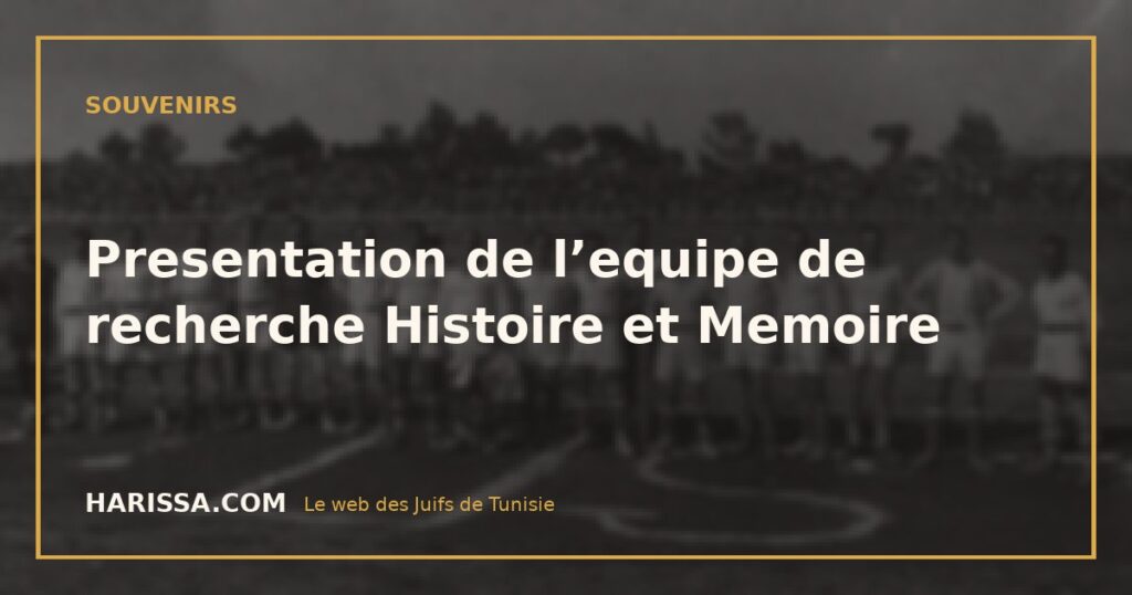 Presentation de l’equipe de recherche Histoire et Memoire
