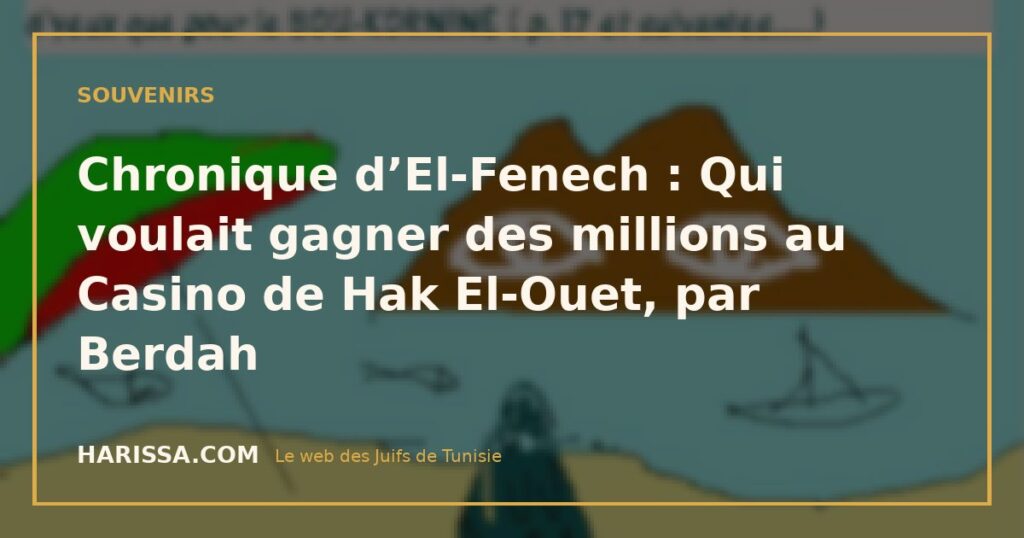 Chronique d’El-Fenech : Qui voulait gagner des millions au Casino de Hak El-Ouet, par Berdah