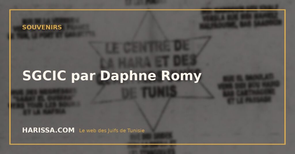 SGCIC par Daphne Romy