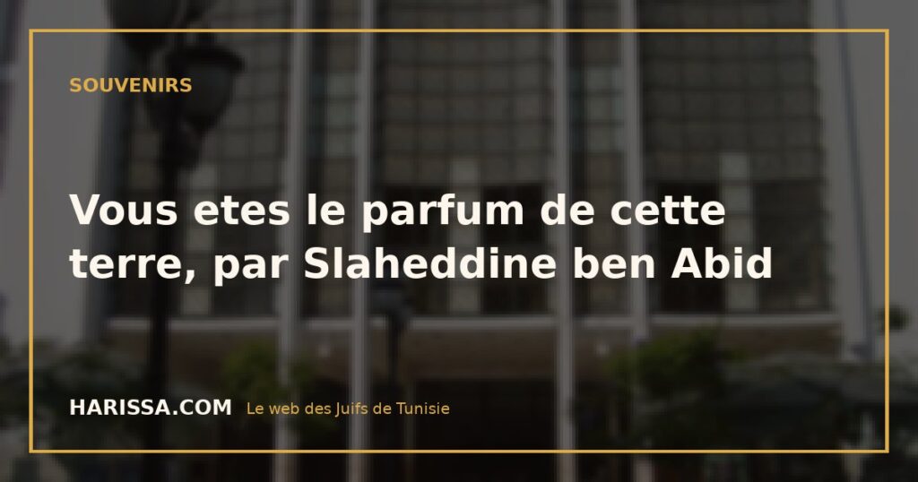 Vous etes le parfum de cette terre, par Slaheddine ben Abid