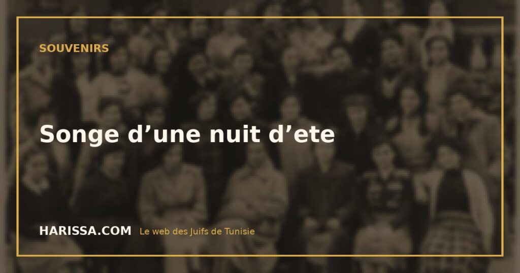 Songe d’une nuit d’ete