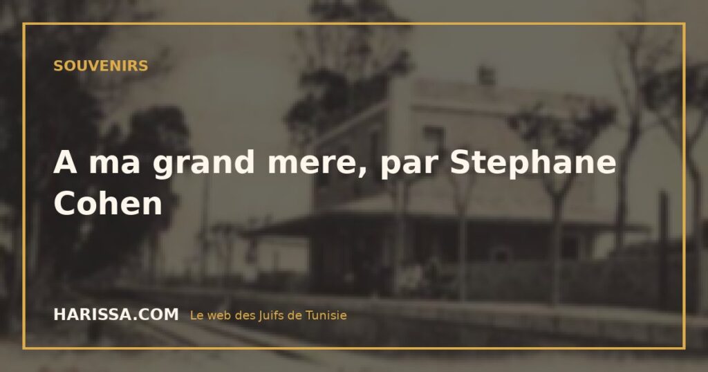A ma grand mere, par Stephane Cohen A ma grand mere, par Stephane Cohen