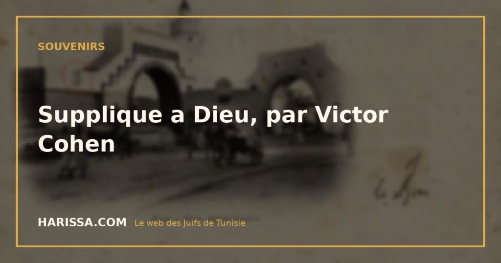Supplique a Dieu, par Victor Cohen