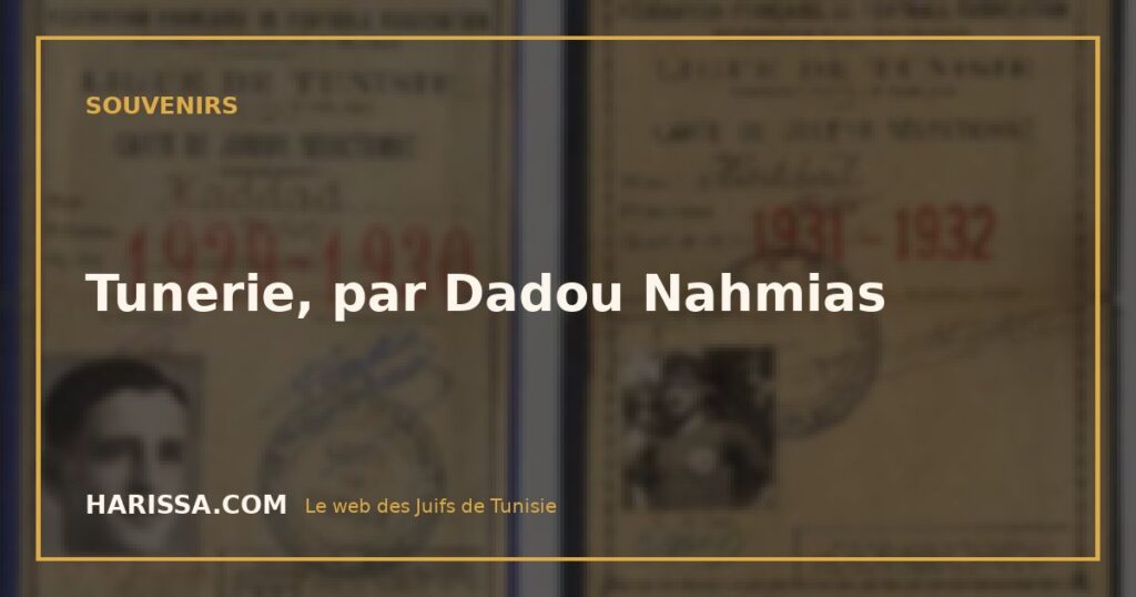 Tunerie, par Dadou Nahmias