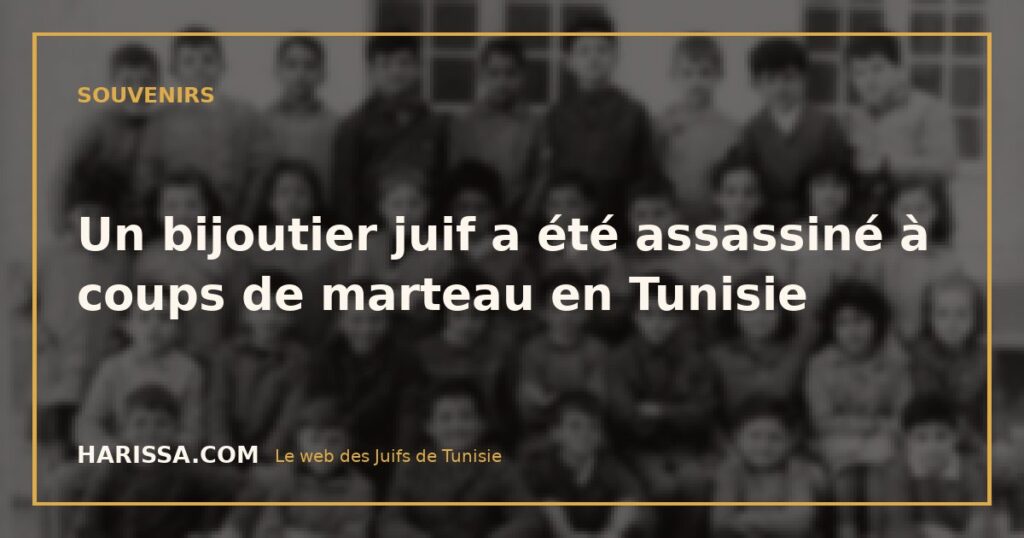 Un bijoutier juif a été assassiné à coups de marteau en Tunisie