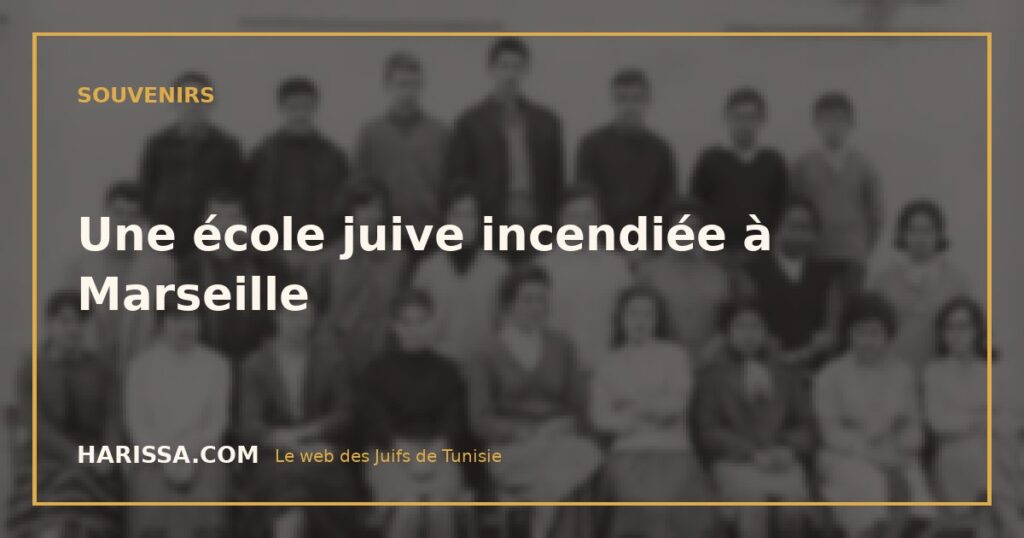Une école juive incendiée à Marseille