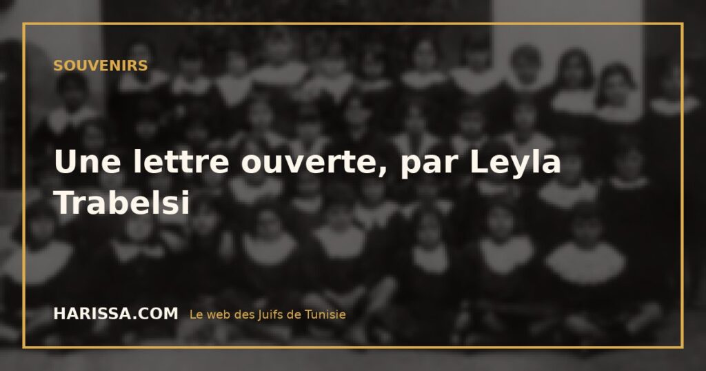 Une lettre ouverte, par Leyla Trabelsi