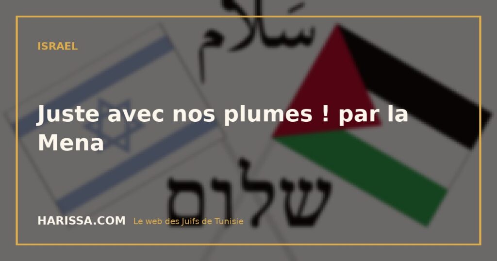 Juste avec nos plumes ! par la Mena