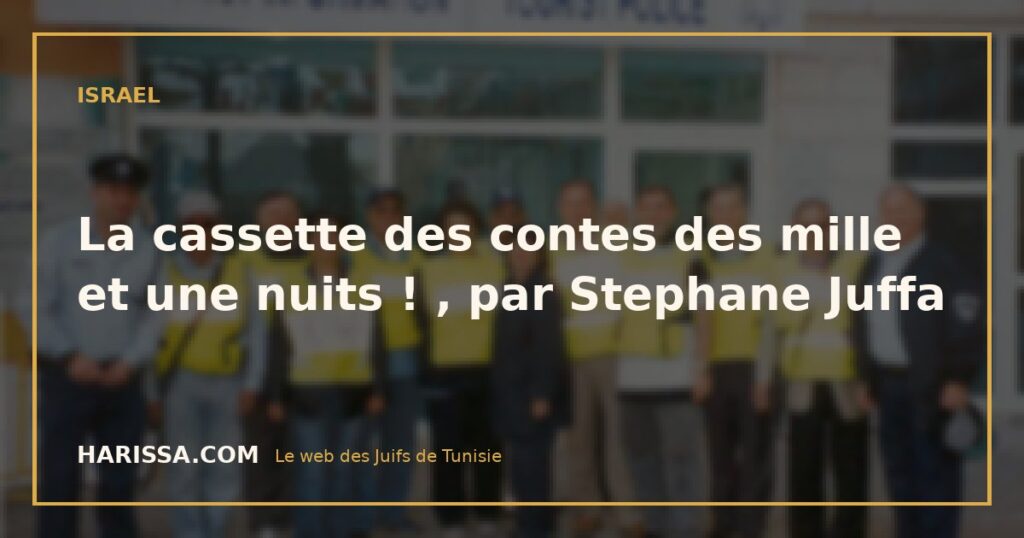 La cassette des contes des mille et une nuits ! , par Stephane Juffa