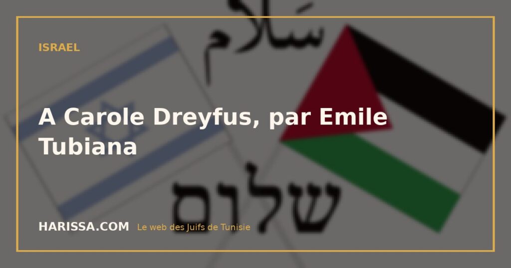 A Carole Dreyfus, par Emile Tubiana