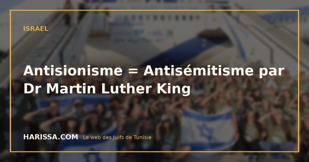 Antisionisme = Antisémitisme par Dr Martin Luther King