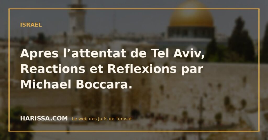 Apres l’attentat de Tel Aviv, Reactions et Reflexions par Michael Boccara.