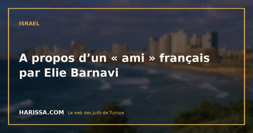 A propos d’un « ami » français par Elie Barnavi