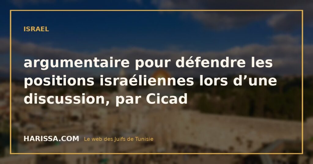 argumentaire pour défendre les positions israéliennes lors d'une discussion, par Cicad argumentaire pour défendre les positions israéliennes lors d’une discussion, par Cicad