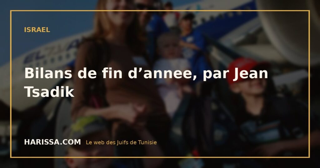 Bilans de fin d’annee, par Jean Tsadik